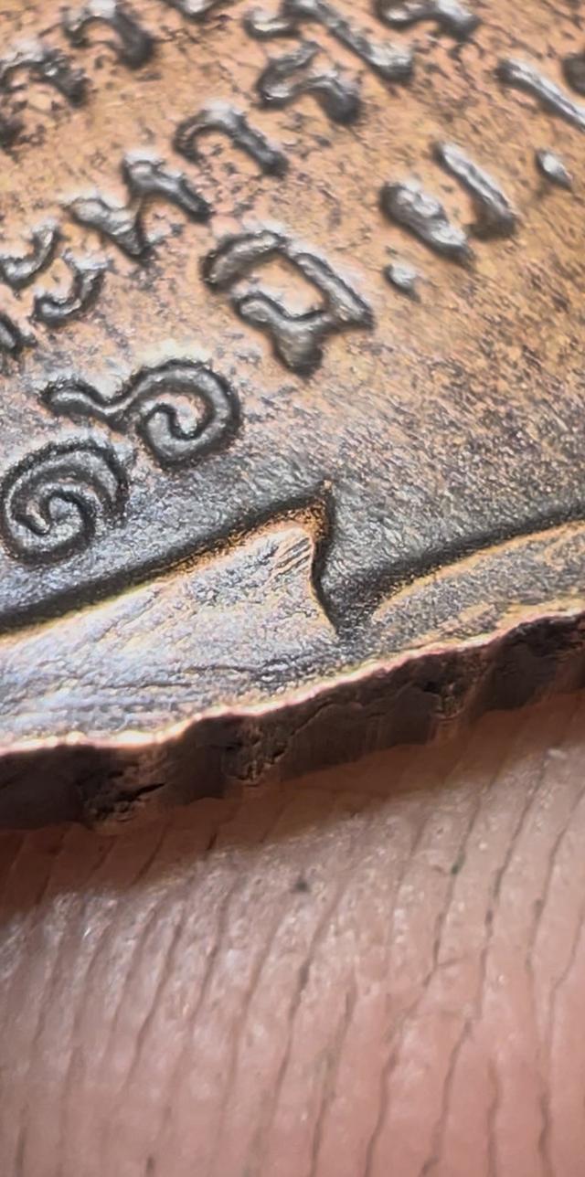 พระหลวงปู่ทิมเสมา8รอบ รูปที่ 11