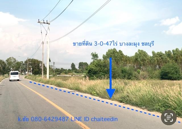 ที่ดินทุ่งกราด บางละมุง ชลบุรี เนื้อที่ 3ไร่ 47ตรว.ห่างจากถนนบายพาส ทล.3009 ห่างจากท่าเรือแหลมฉบัง 3.5กม. 1