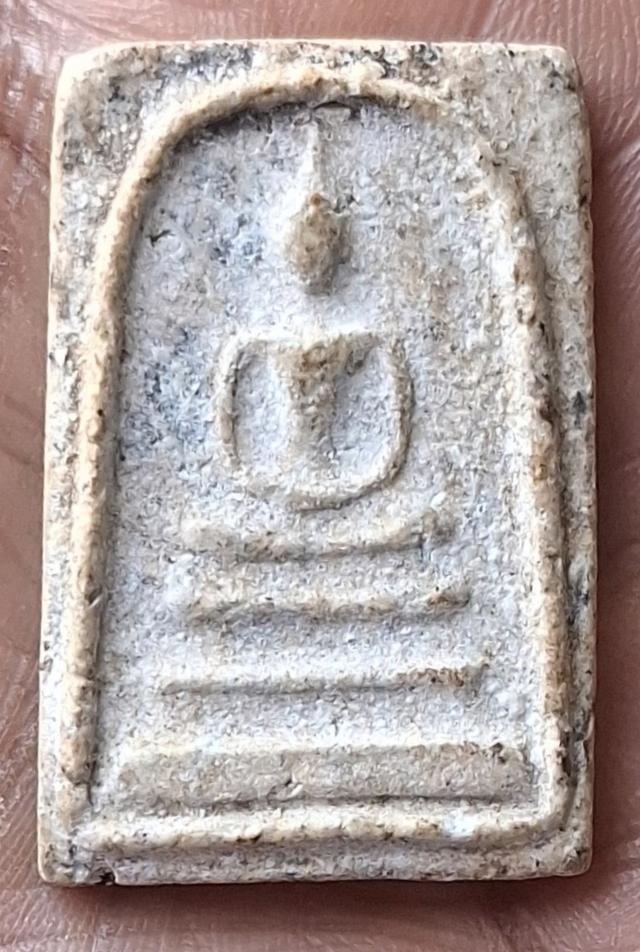 พระสมเด็จวัดระฆังโฆสิตาราม รูปที่ 9