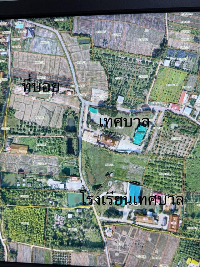 ที่ดินพร้อมสิ่งปลูกสร้าง 2