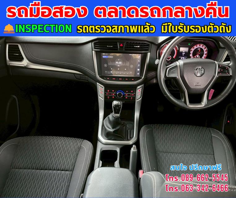 🚘ปี2022 MG Extender 2.0 Double Cab Grand D ⭐ไมล์แท้ 79,xxx กม. ⚙️เครื่องดีเซล ✨เกียร์ธรรมดา 12