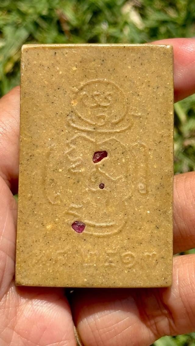 พระสมเด็จปก โพธิ์เก้าใบหลวงพ่อกวย รูปที่ 2