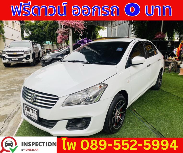 2018 เกียร์ออโต้ Suzuki Ciaz 1.2 GL Sedan