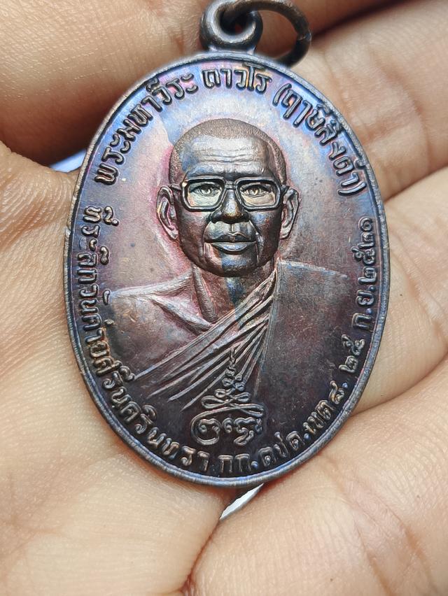 หลวงพ่อฤาษีลิงดำ ปี2521 ประกันพระแท้ 100%