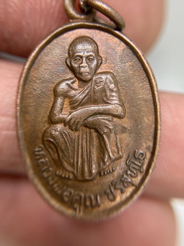 เหรียญหลวงพ่อคูณปริสุทโธ วัดบ้านไร่ เสาร์5 คูณทวี เหลือกิน เหลือใช้ ปี2536 จ.นครราชสีมา  2