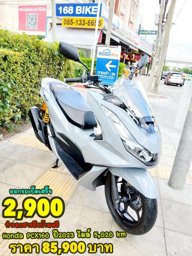 Honda PCX160i Keyless ปี2023 สภาพเกรดA 5020 km เอกสารพร้อมโอน