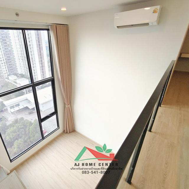 คอนโดออริจิ้น ปลั๊ก & เพลย์ นนทบุรี สเตชั่น 5