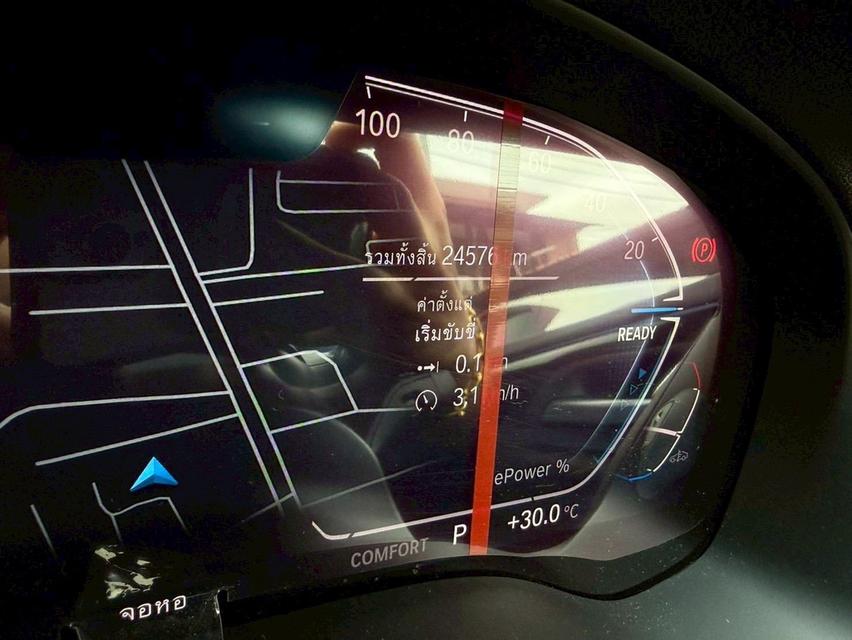 BMW IX3 M Sport LCI ปี 2024 3