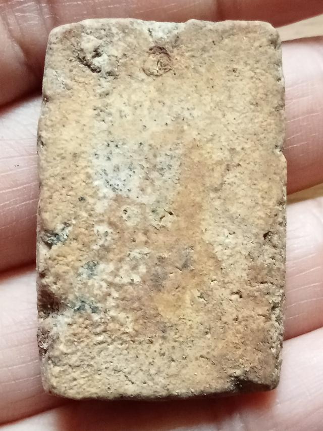 พระสมเด็จวัดระฆังพิมพ์ฐานแซม 2