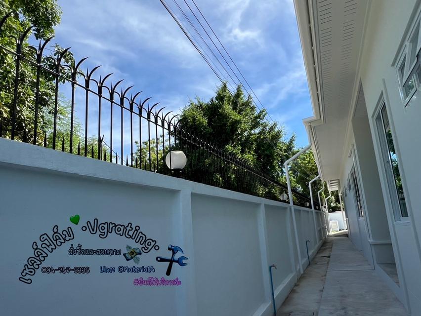 รั้วศรแหลม