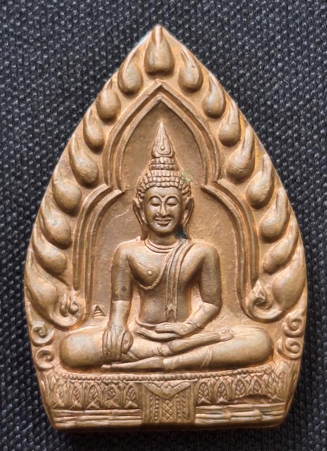 เหรียญเจ้าสัว พระศรีศากยมุนี วัดสุทัศน์