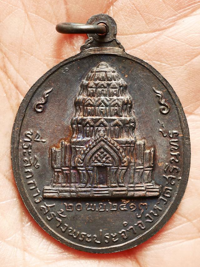 เหรียญจอมสุรินทร์ ลป.ดุลย์ วัดบูรพาราม ปี 2513....เก่า เดิมๆ รูปที่ 6