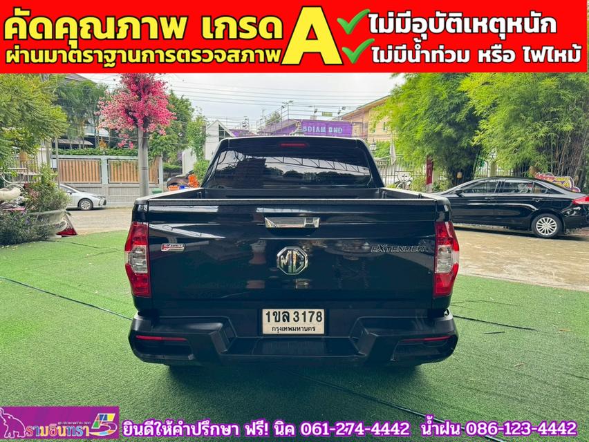MG EXTENDER 4 ประตู 2.0 GRAND D ปี 2021 14