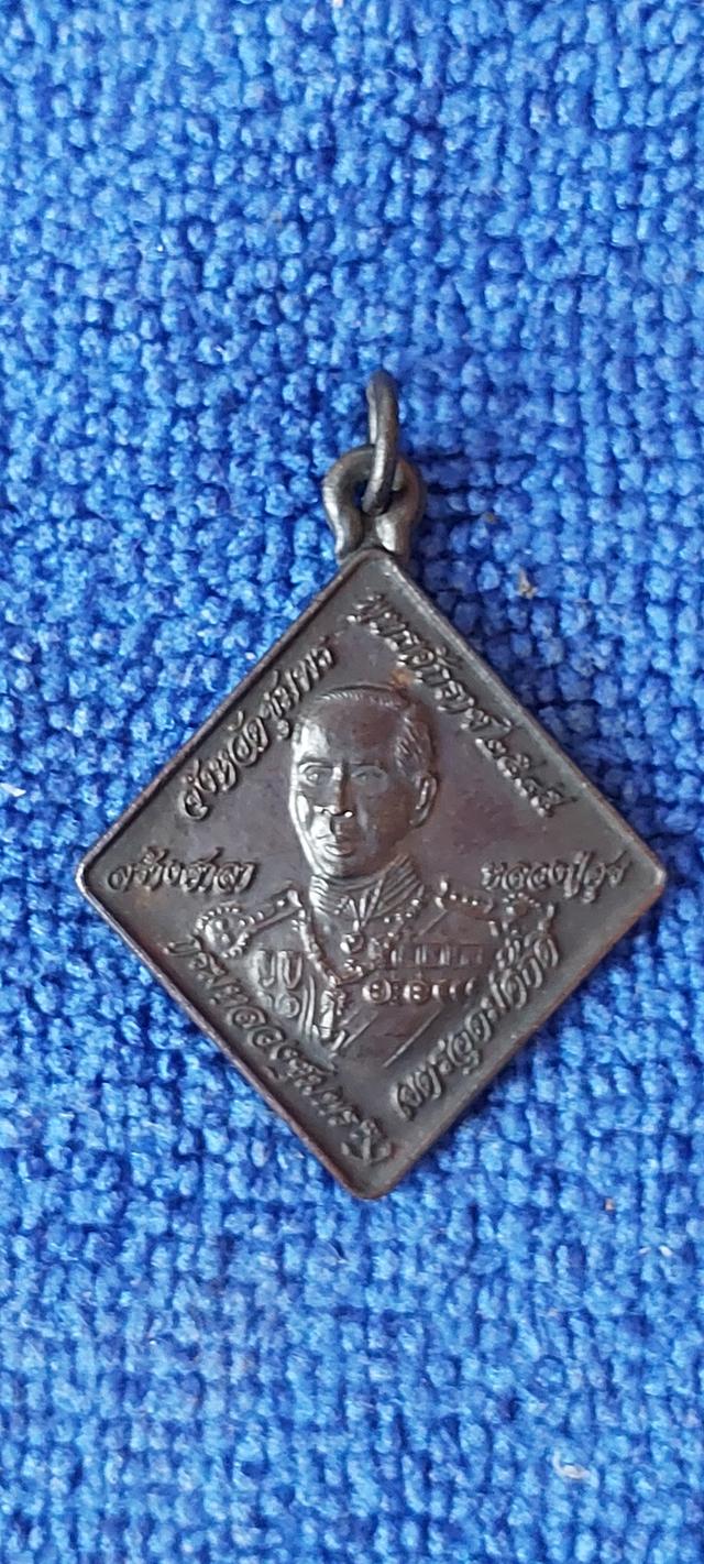 เหรียญหลวงปู่ศุขหลังกรมหลวงชุมพรปี2545 รูปที่ 2