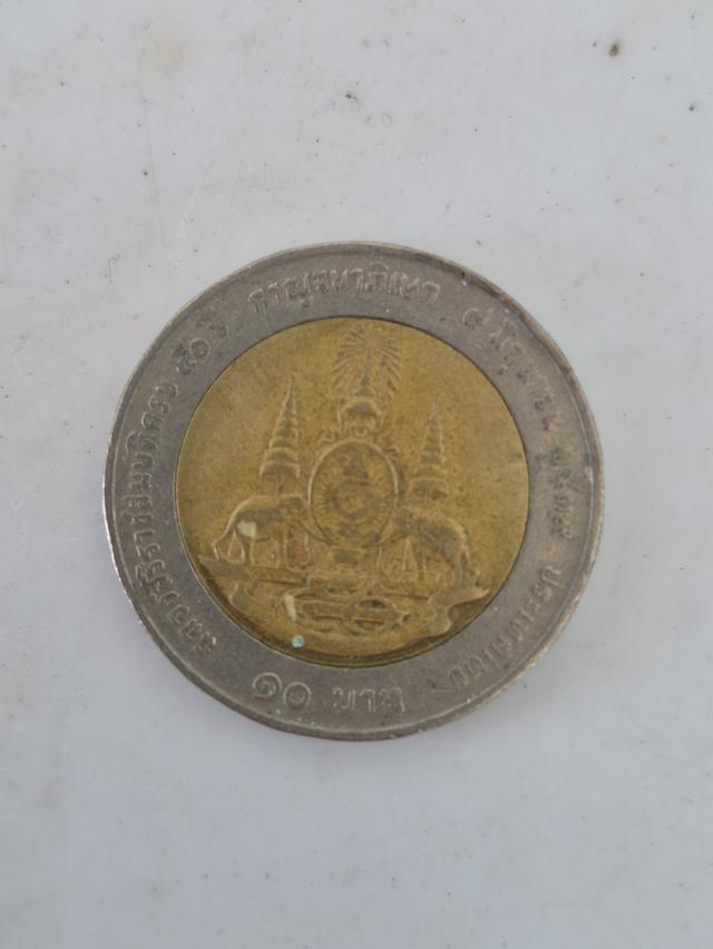 เหรียญ 10 บาท ร. ๙ กาญจนาภิเษก รูปที่ 2