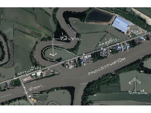 ที่ดิน 11 ไร่ 1 งาน หน้ากว้าง ติดถนนเลียบคลองสรรพสามิต ใกล้ วัดคู่สร้าง 1