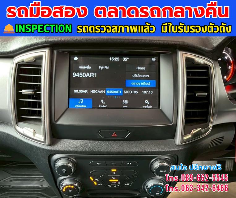 👑 ปี 2022 Ford RANGER 2.2 Double Cab XLT Hi-Rider ⭐ เกียร์ธรรมดา ยกสูงจากโรงงาน Hi-Rider 8