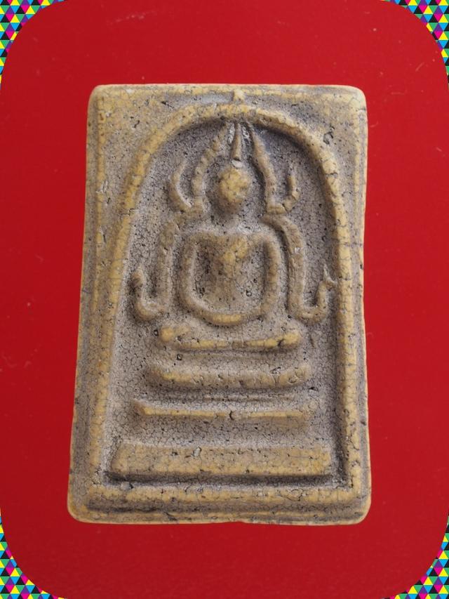 z32.พระสมเด็จ พระเบญจภาคี พระเครื่อง
