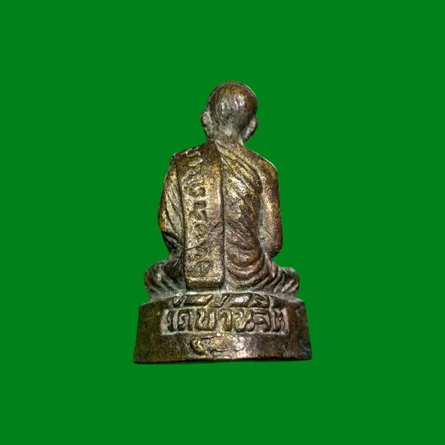 รูปหล่อรุ่นแรกหลวงปู่บุญ บ้านจีด อุดรธานี