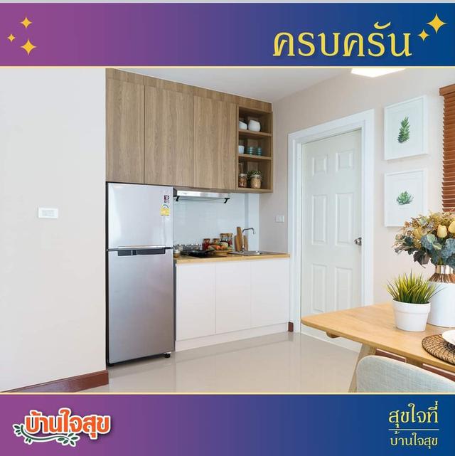 ขายทาวน์โฮม 2 ชั้น บ้านใจสุข 6