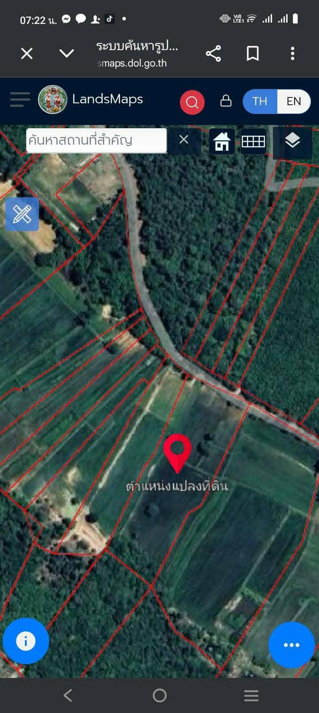 ที่ดินราคาถูกสำหรับไว้เกร๋งกำไรในจังกวัดร้อนเ พี่ 2