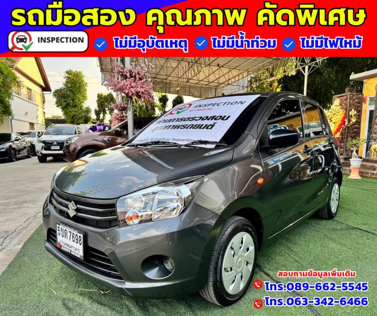 🔴ปี2024 Suzuki Celerio 1.0 GA 🔴ไมล์ 8,xxx กม. 🔴เกียร์ธรรมดา 2