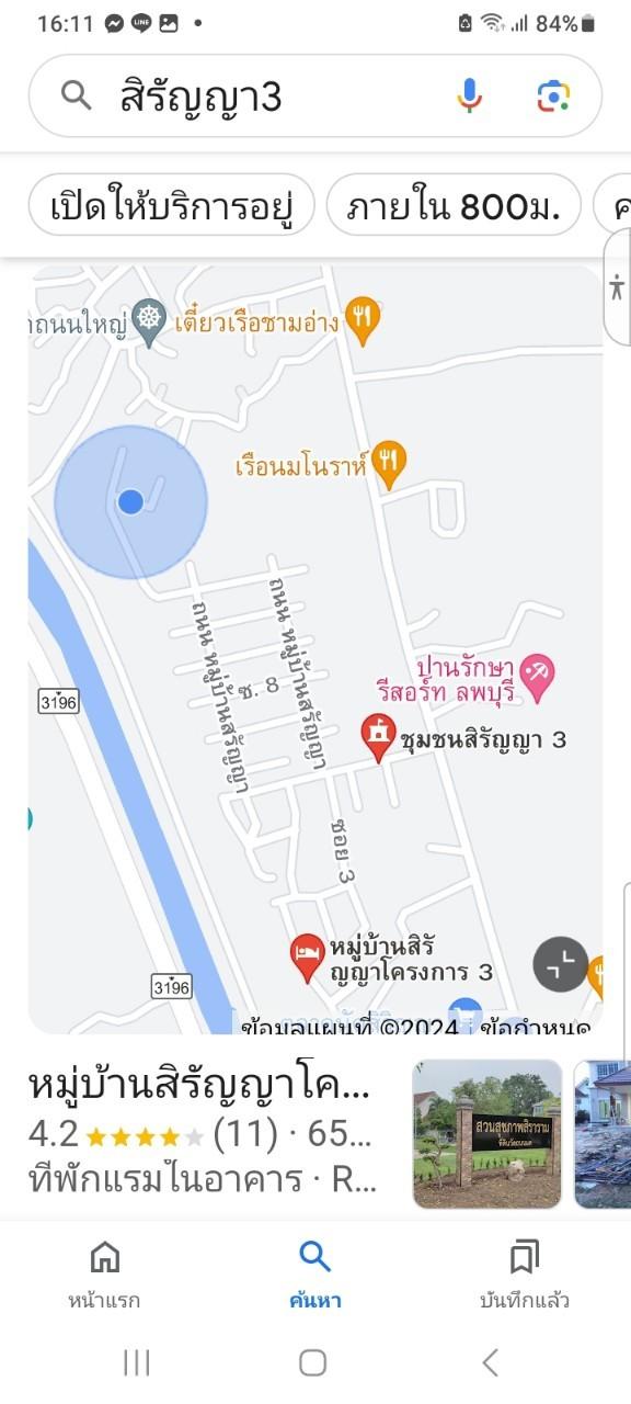 ขายบ้านเดี่ยว2ชั้น 3