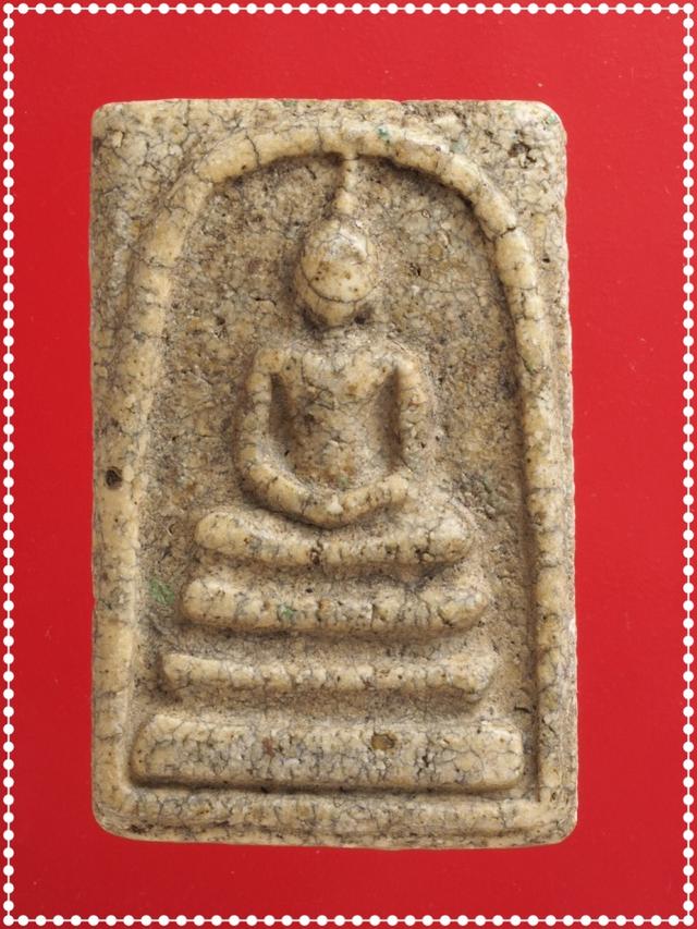 v25.พระสมเด็จ พระเบญจภาคี พระเครื่อง