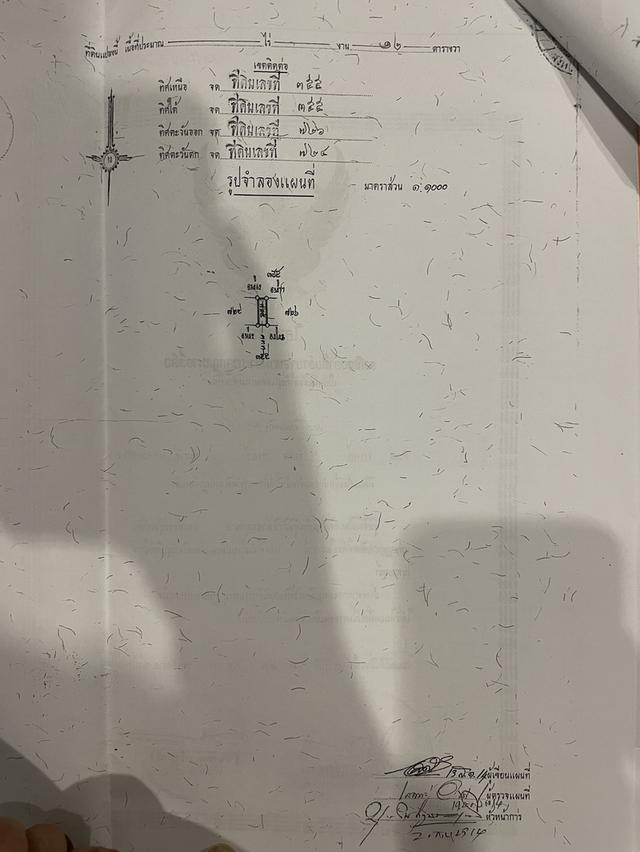 ขายอาคารพาณิชย์ 4ชั้น ทำเลดี ในตลาดศรีเทพ2 อำเภอตาคลี จังหวัดนครสวรรค์ 10