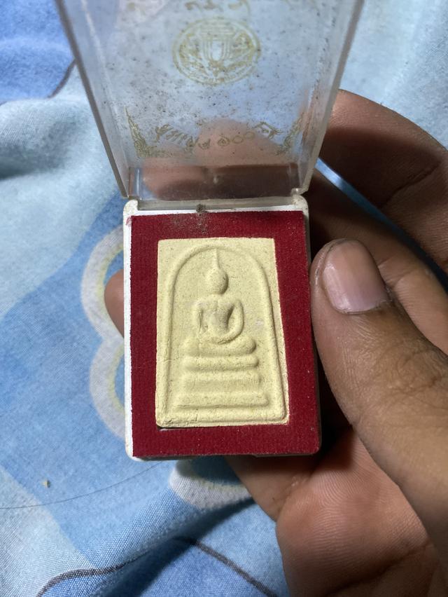 สมเด็จ100ปีวัดระฆัง