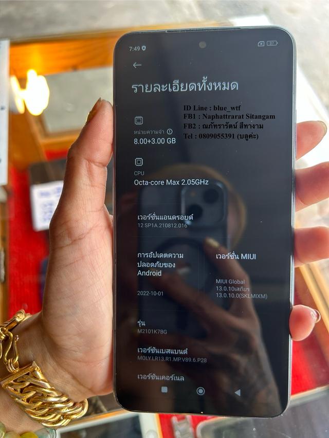 Redmi Note10s Rom128Ram8จอ6.5นิ้ว กล้องหลัง4เลนส์ สเปคแรงๆ สภาพสวย ปกติ ได้ทุกซิม 3