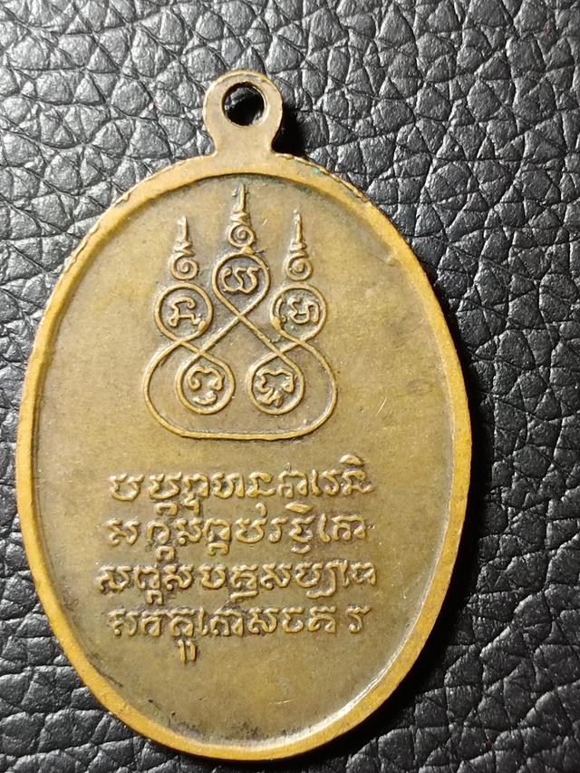 ครูบาศรีวิชัย