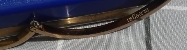 กำไรเหนือดวง หลวงปู่ศิลา รุ่น 1 9