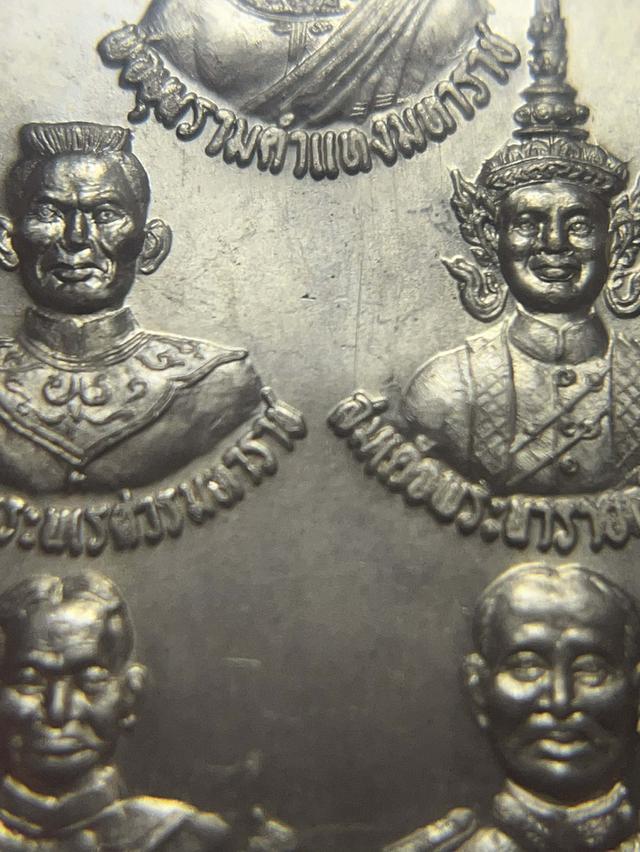 เหรียญ 5 มหาเทพ-มหาราชแห่งประวัติศาสตร์ชาติไทย เนื้อทองแดง ปี 2545 ลพ.อนันต์ เทพเจ้าแห่งความเมตตาแห่งวัดดอนจั่น รูปย่อยที่ 4