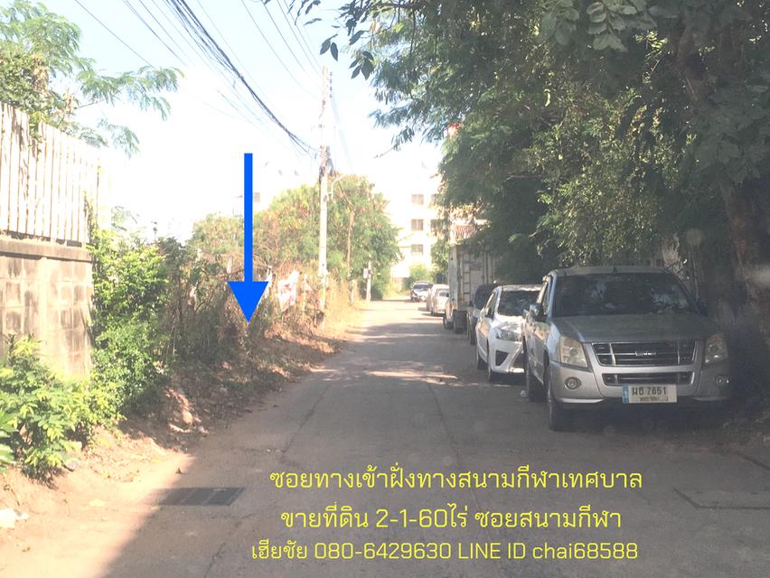 ขายที่ดินซอยช้างเผือก 12 ในเมืองโคราช ทำเลหอพัก อพาร์ทเม้นท์ คอนโด ที่ดินถมแล้ว เนื้อที่ 2-1-60ไร่ ติดถนน 2ด้าน ขนาดที่ 70x40m 5