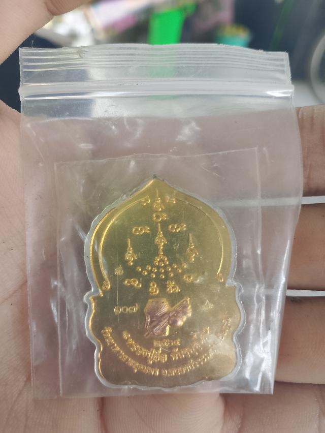 พระเครื่อง 2