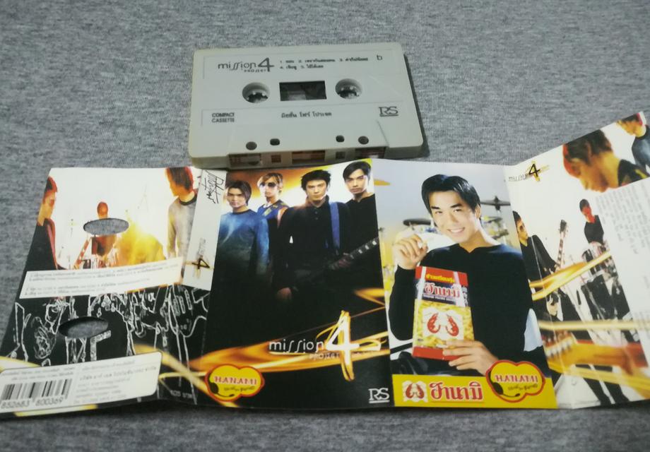 เทป Mission4Project
