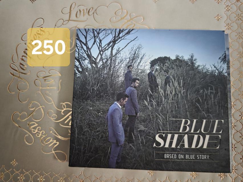 ซีดีหายาก วง Blue Shade ออกมาเพียงอัลบั้มเดียว