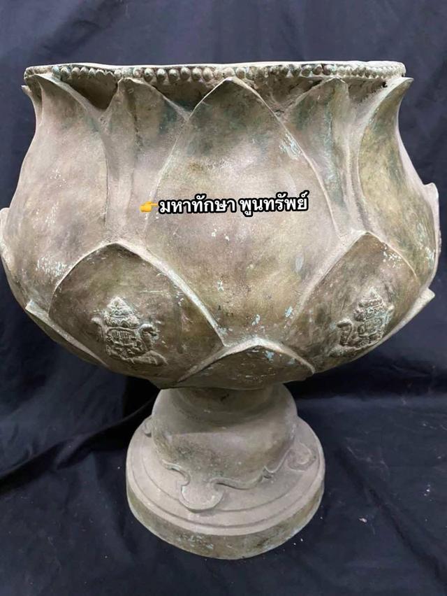 บาาตรน้ำมนต์เก่าโบราณใหญ่ที่สุด