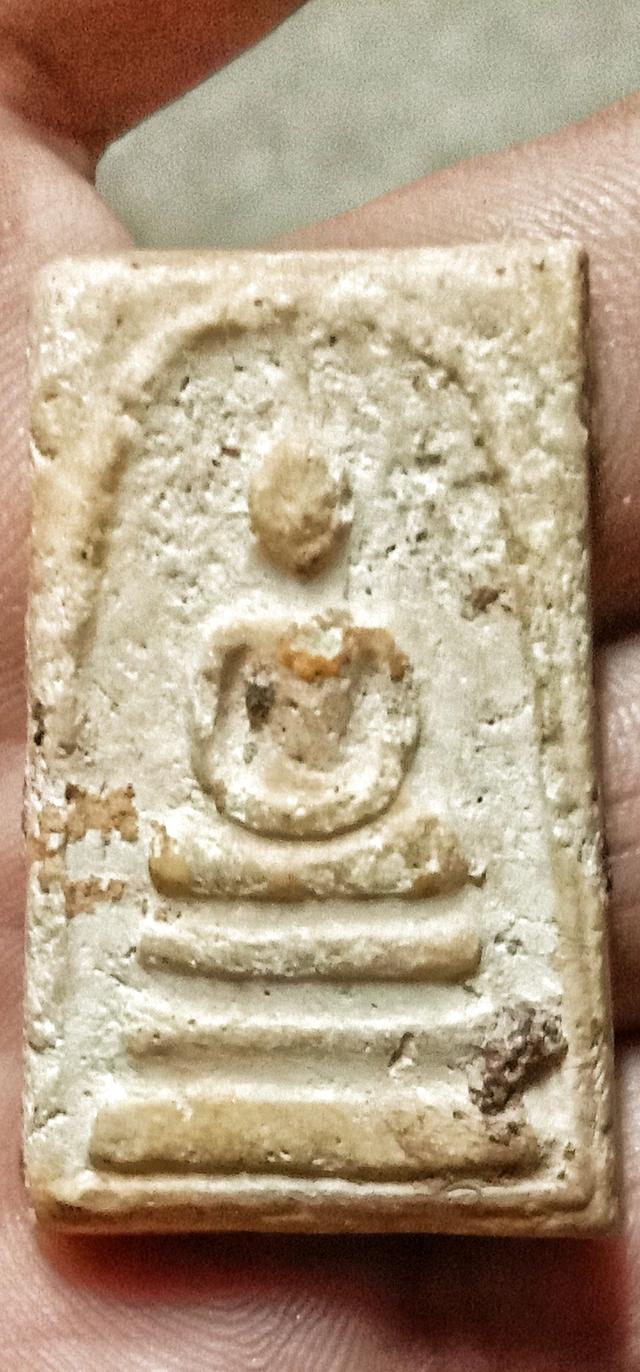พระสมเด็จวัดระฆัง