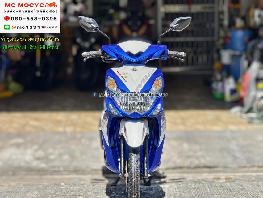 Mio 125i 2014 ตัวTopล้อแมค รถบ้านเครื่องท่อเดิมๆ เล่มเขียวชุดโอนครบ No1160