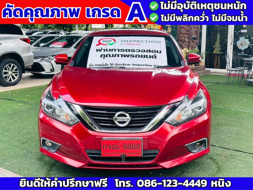 #NISSAN TEANA 2.5XV Navi ปี 2020 ฟังชั่นเพียบ