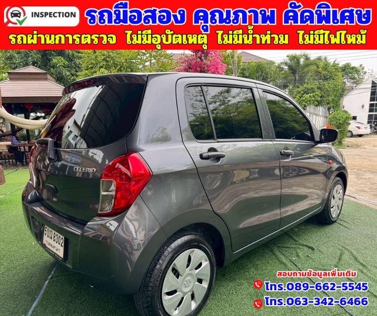 🔵ปี2024 Suzuki Celerio 1.0 GL  🔵วิ่งน้อย 39,xxx กม.  🔵เกียร์ออโต้  6