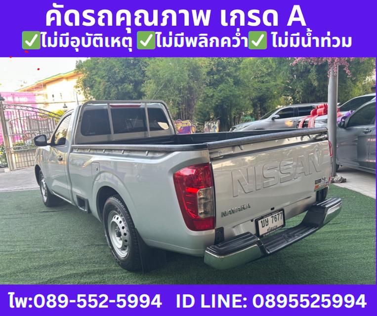 ปี2022 NISSAN NAVARA 2.5 SINGLE SL MT  5