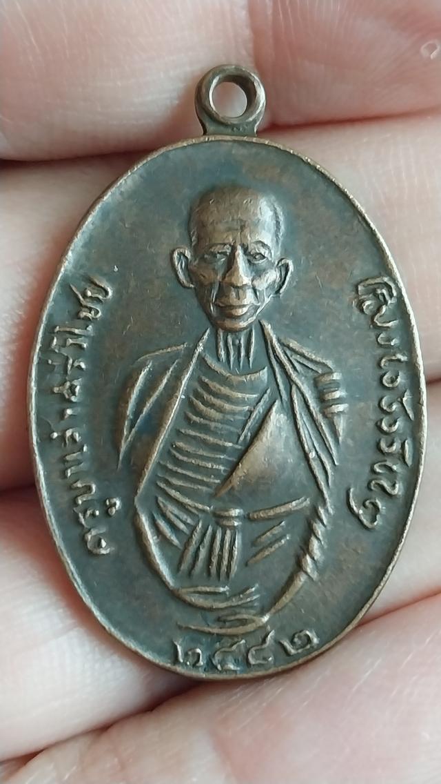 เหรียญย้อนยุคครูบาเจ้าศรีวิชัย ปี 2482 ที่จัดสร้างขึ้นในปี พ.ศ. 2518