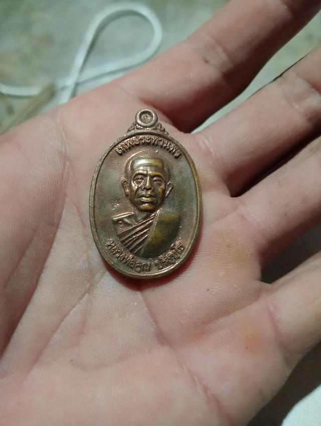 หลวงพ่อคูณรุ่นเทพประทานพร