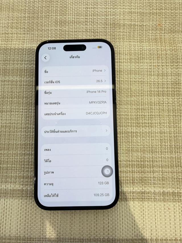 iPhone 14 Pro สีดำ 128 ผ่อนได้  รับเทิร์น รูปที่ 8