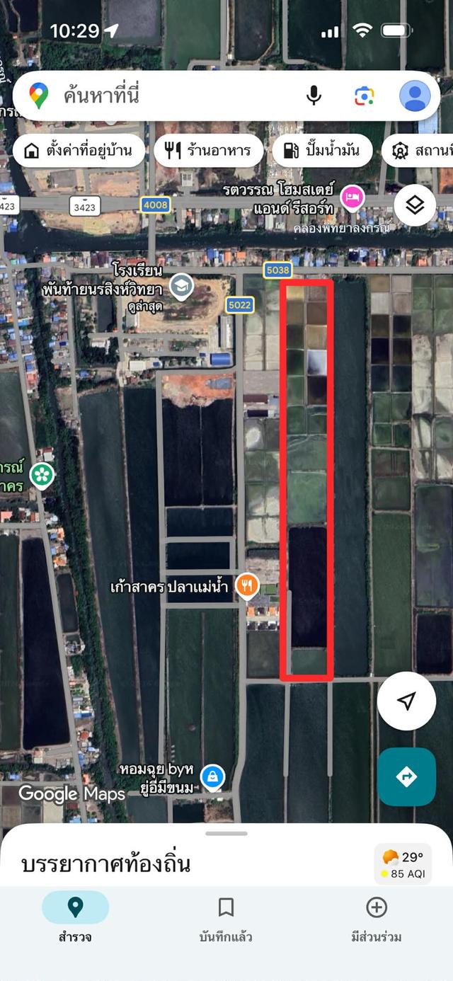 ขายที่ดิน 43 ไร่ ทำเลศักยภาพสูง ติดถนน หน้ากว้างถึง 83 เมตร  ตั้งอยู่ที่ ต.โคกขาม อ.เมือง จ.สมุทรสาคร ติดกับโรงเรียน ใกล้ตัวเมืองมหาชัย เดินทางสะดวก เ 6