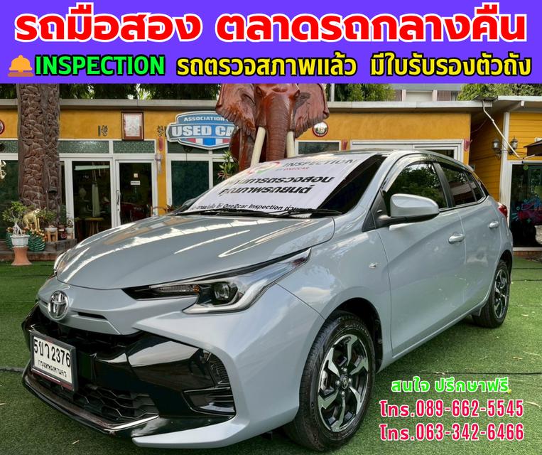❇️ปี2024 Toyota YARIS 1.2  Sport ❇️ไมล์แท้ 4,xxx กม. ❇️มีรับประกัน ศูนย์ ถึงปี 2029 ❇️เกียร์ออโต้  ❇️เครื่องเบนซิน 2