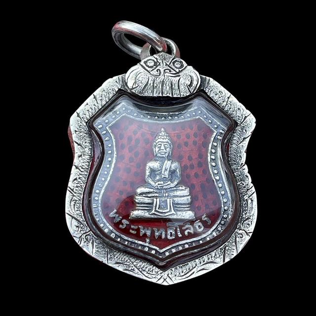 เหรียญอาร์มหลวงพ่อโสธรเนื้อเงิน พิมพ์5จุด ปี2498 ลงยาแดง 3